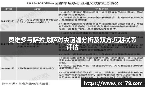 牛竞技平台