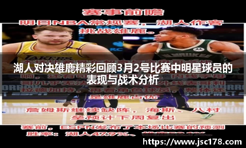 球王会体育官方网