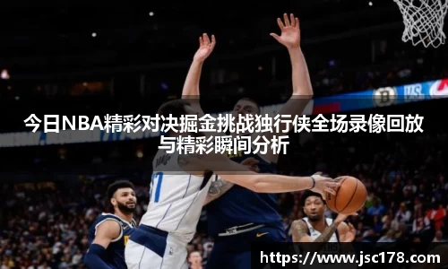 球王会体育